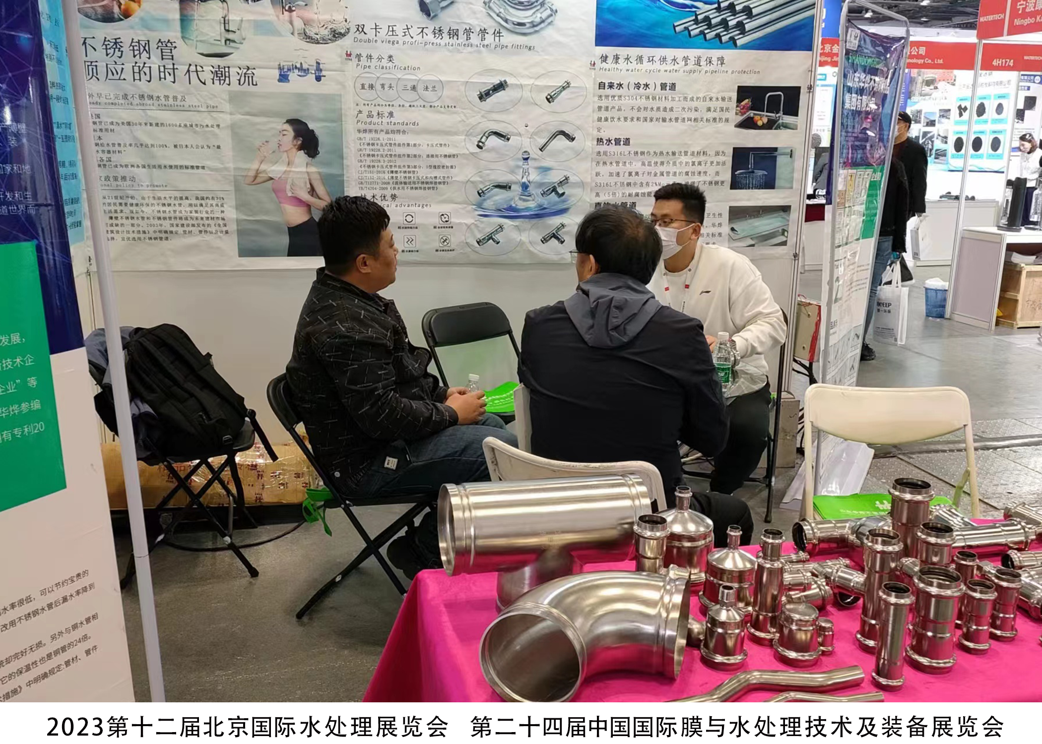 28圈(中国游)官方网站